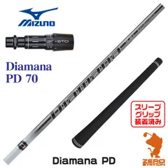 2026年最新】ディアマナpd 60xの人気アイテム - メルカリ
