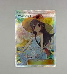 PSA8 コイキング 旧裏 拡張パック 第1弾 初代 No.129 JPN - メルカリ