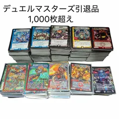 デュエマ引退品 デッキパーツなど 最終値下げです。 デュエル