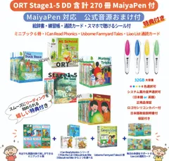 2026年最新】ctp 絵本 レベル1の人気アイテム - メルカリ