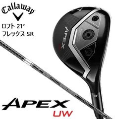2026年最新】uw 21 apexの人気アイテム - メルカリ