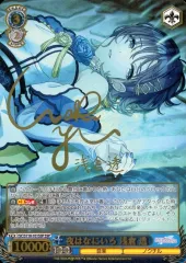 2026年最新】浅倉透 sspの人気アイテム - メルカリ