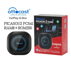 2026年最新】Ottocast picasou ram8の人気アイテム - メルカリ