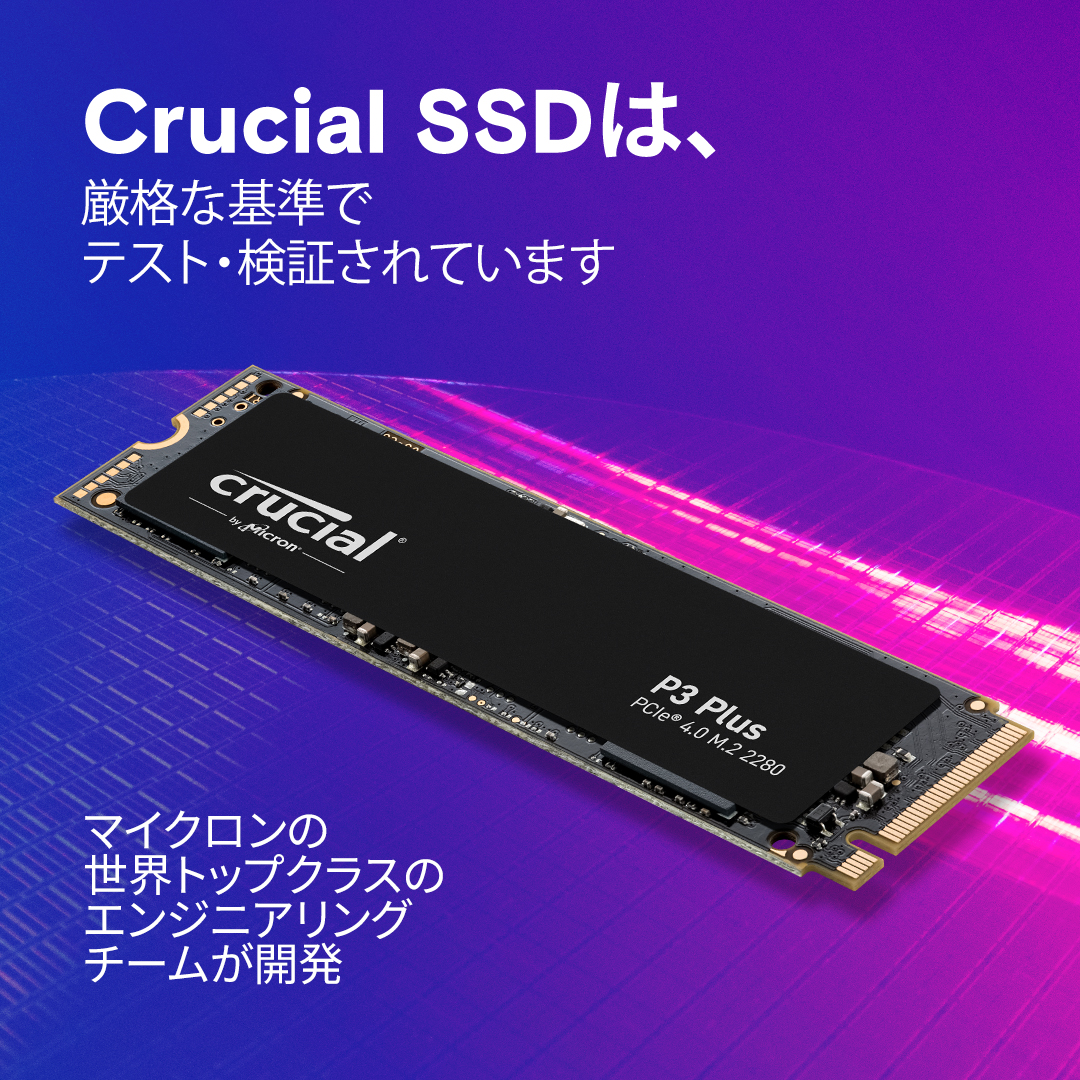 Crucial P3 Plus 500GB PCIe M.2 2280 SSD | CT500P3PSSD8 | Crucial JP