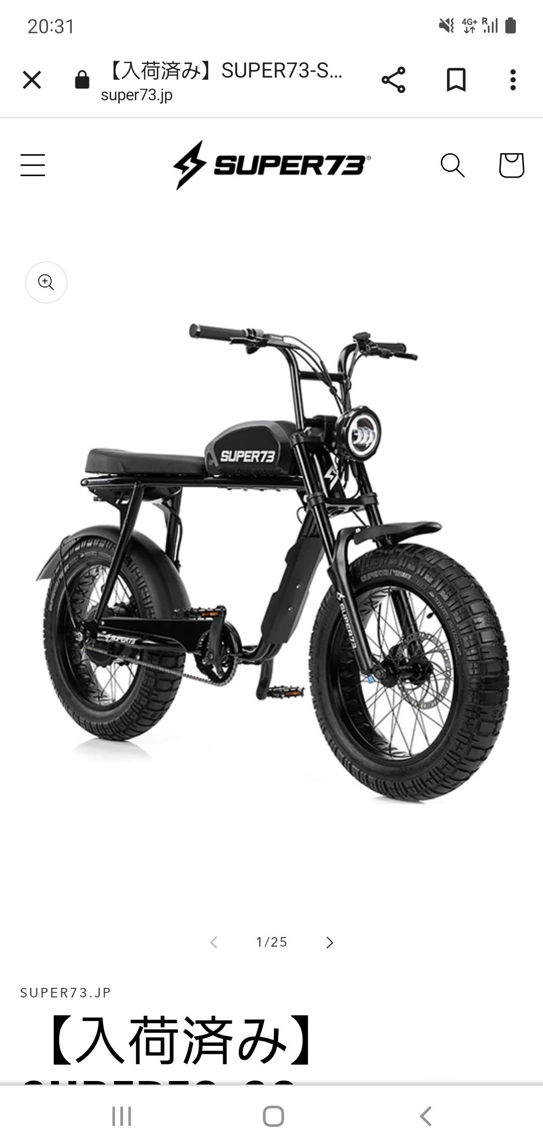 値下げ！SUPER73 S2タイプ 美品 スーパー73 ついに日本正規品版販売