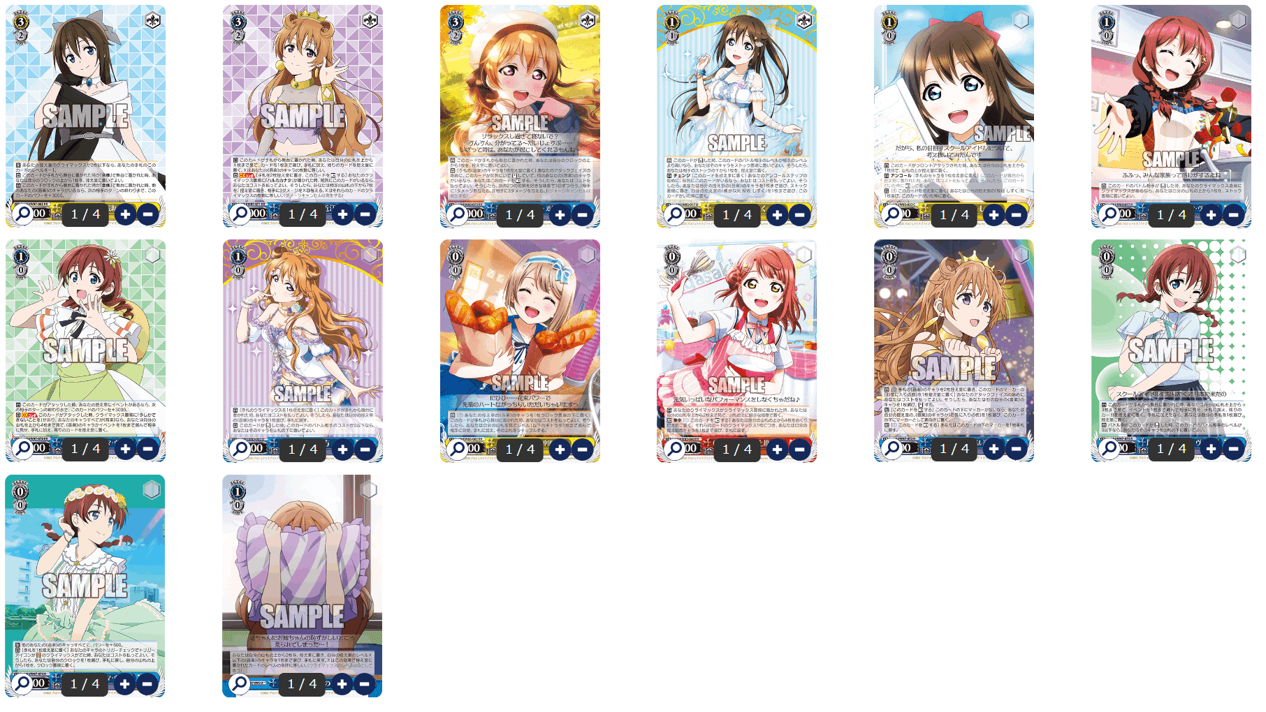 ヴァイスシュヴァルツ 虹ヶ咲8電源 デッキ 【公式通販】