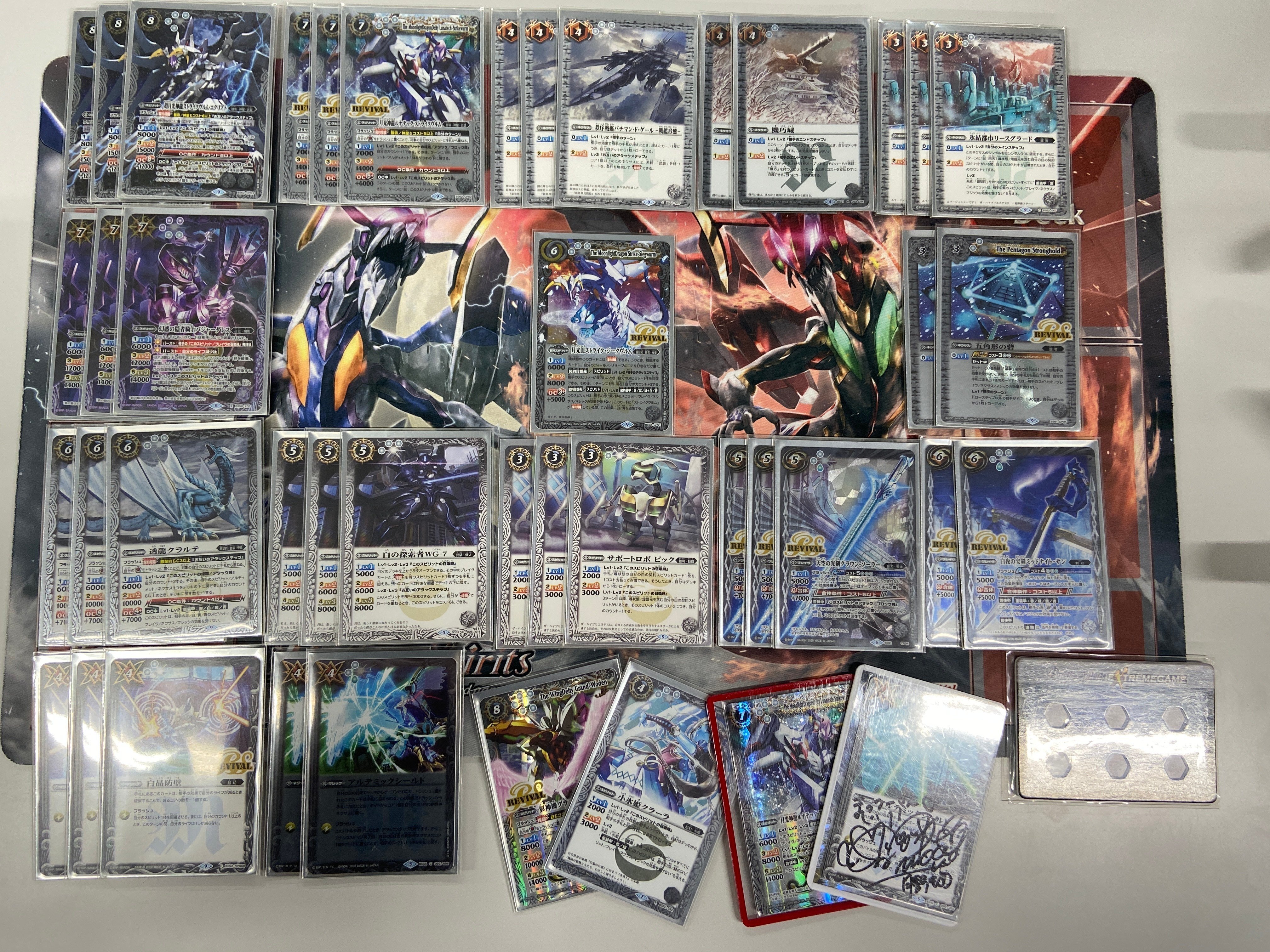 バトルスピリッツ 月光龍ストライク・ジークヴルム デッキ バトル