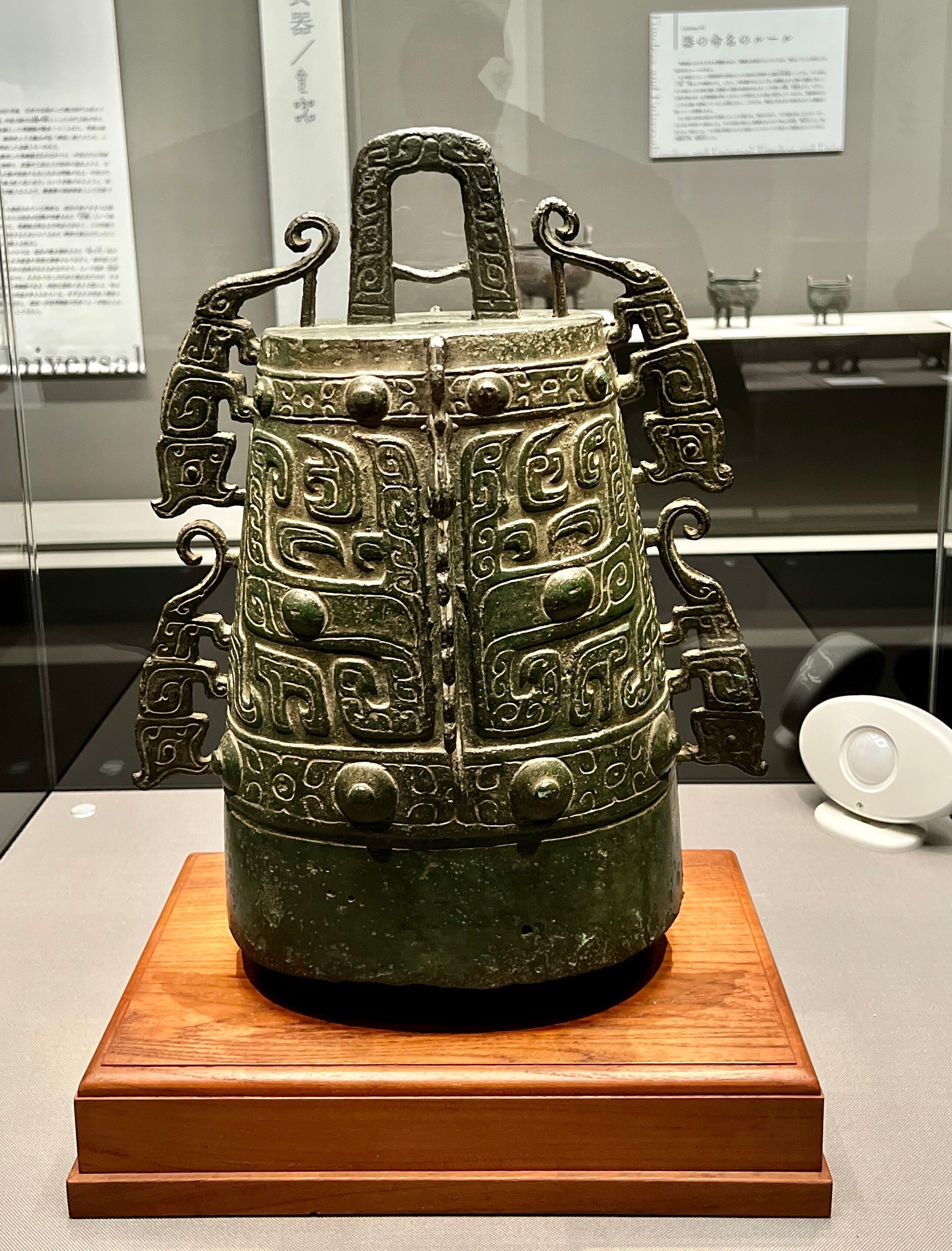 えも言われぬほど美しい音楽を奏でていた古代中国の楽器を愛でる【泉屋