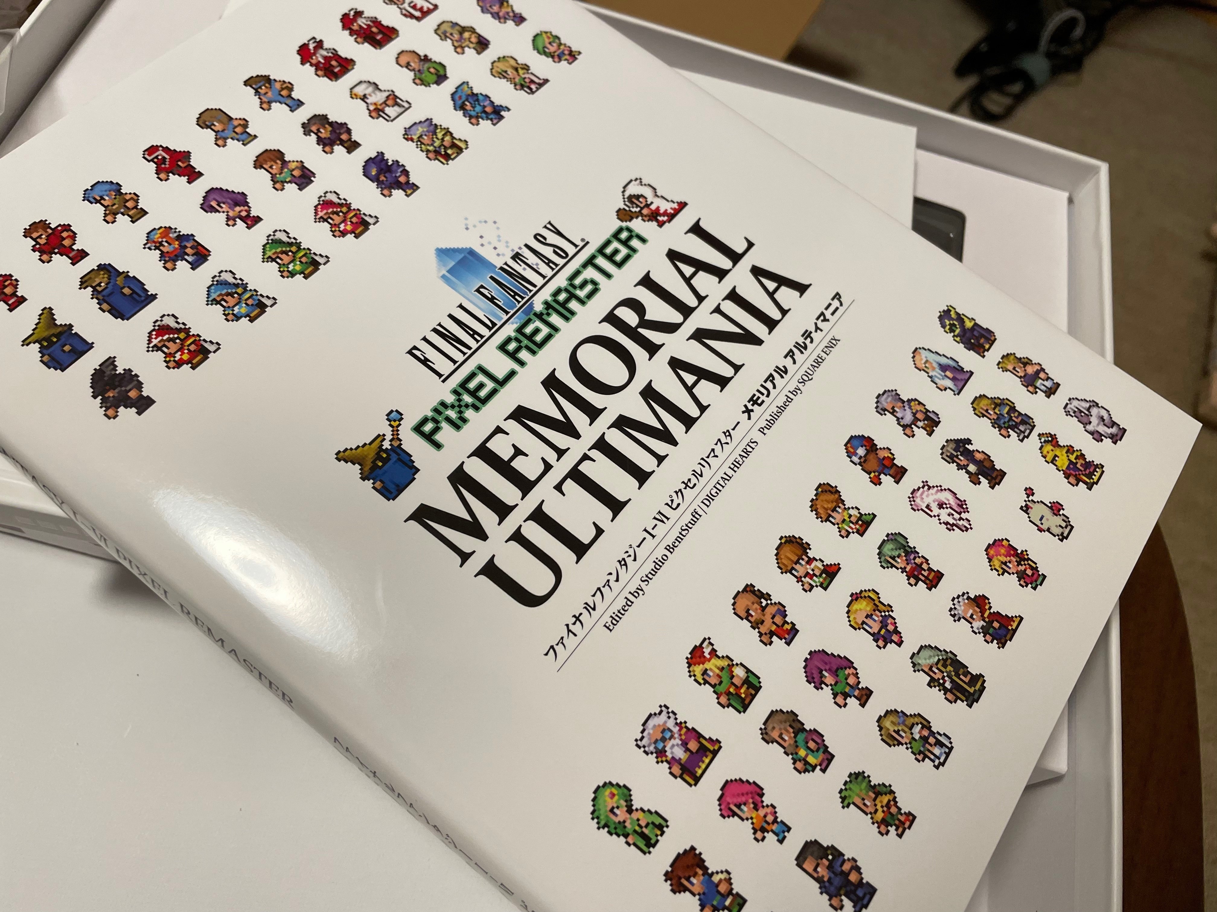 中身紹介】ファイナルファンタジーI～VI ピクセルリマスター FF35周年