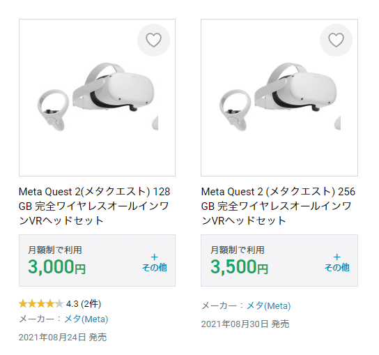 Quest2 コントローラー 左のみ Amazon.co.jp: Oculus Quest 2用左利き