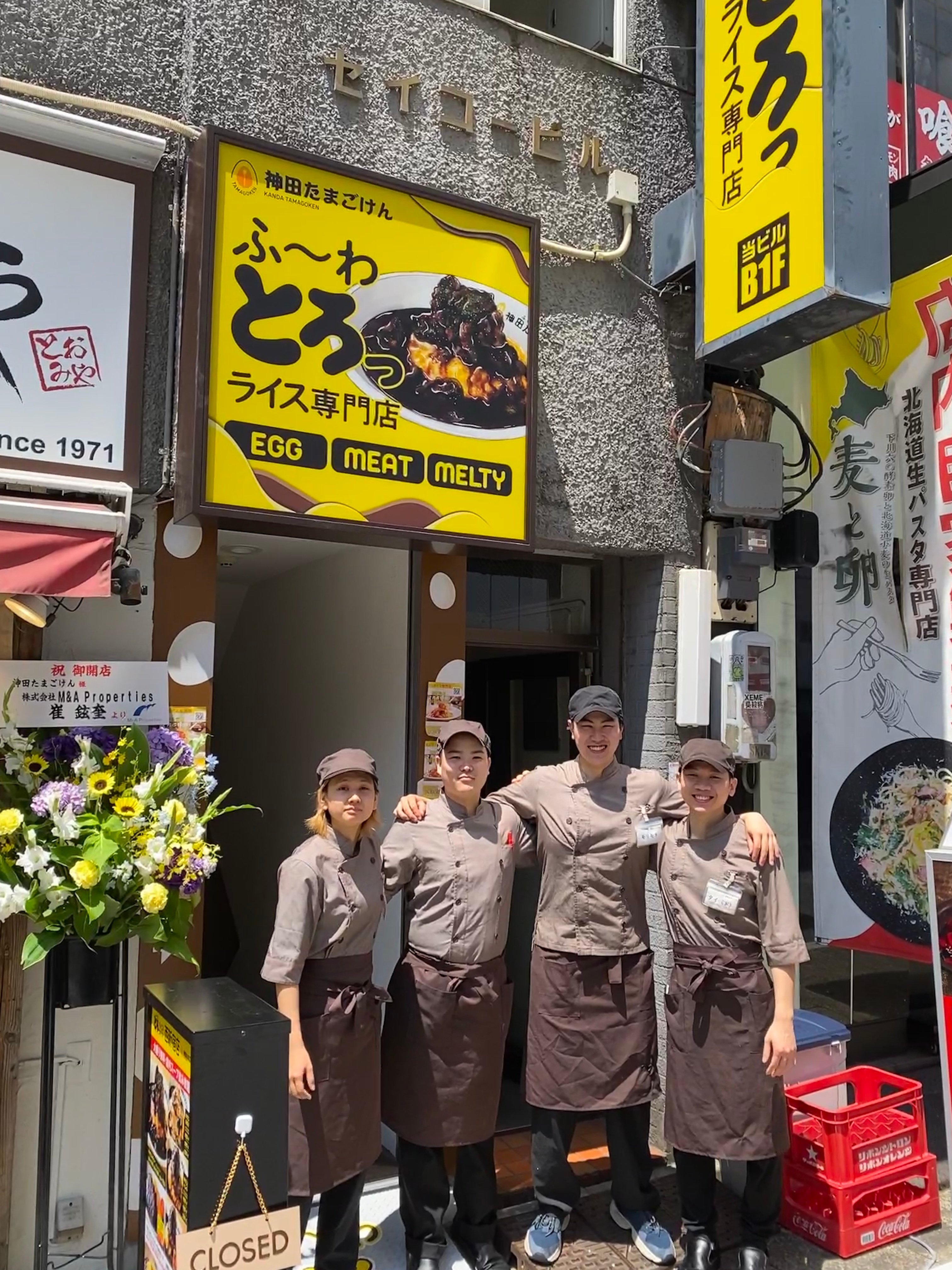 神田たまごけん 西新宿店③｜【オムライス屋】創業者のnote