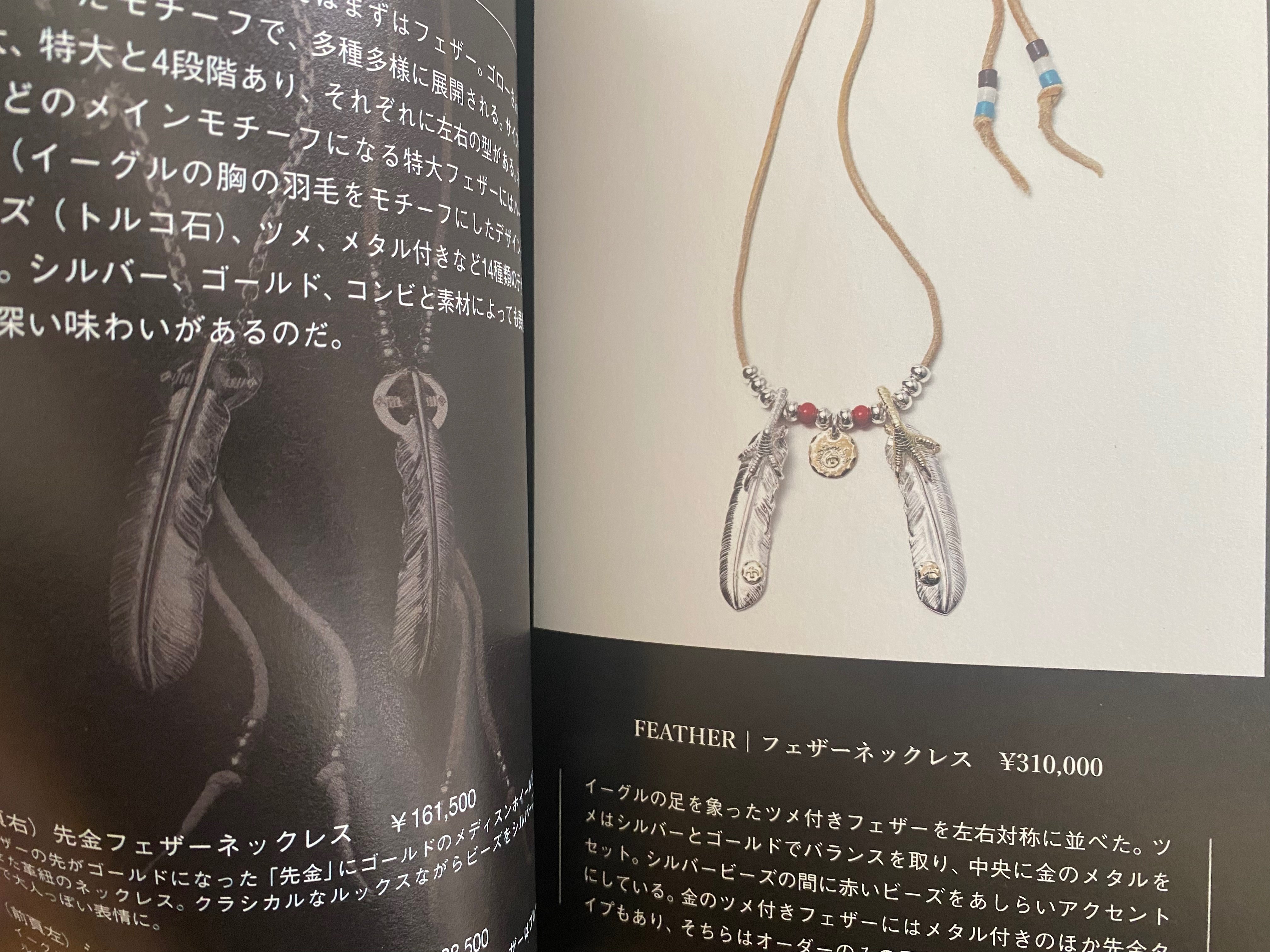 セット割】ゴローズ 本 原宿ゴローズ大全 vol.1,2,3,バイブルセット