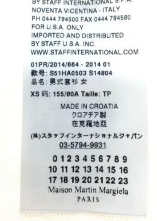 Maison Margiela 年代判別法｜retro.auction