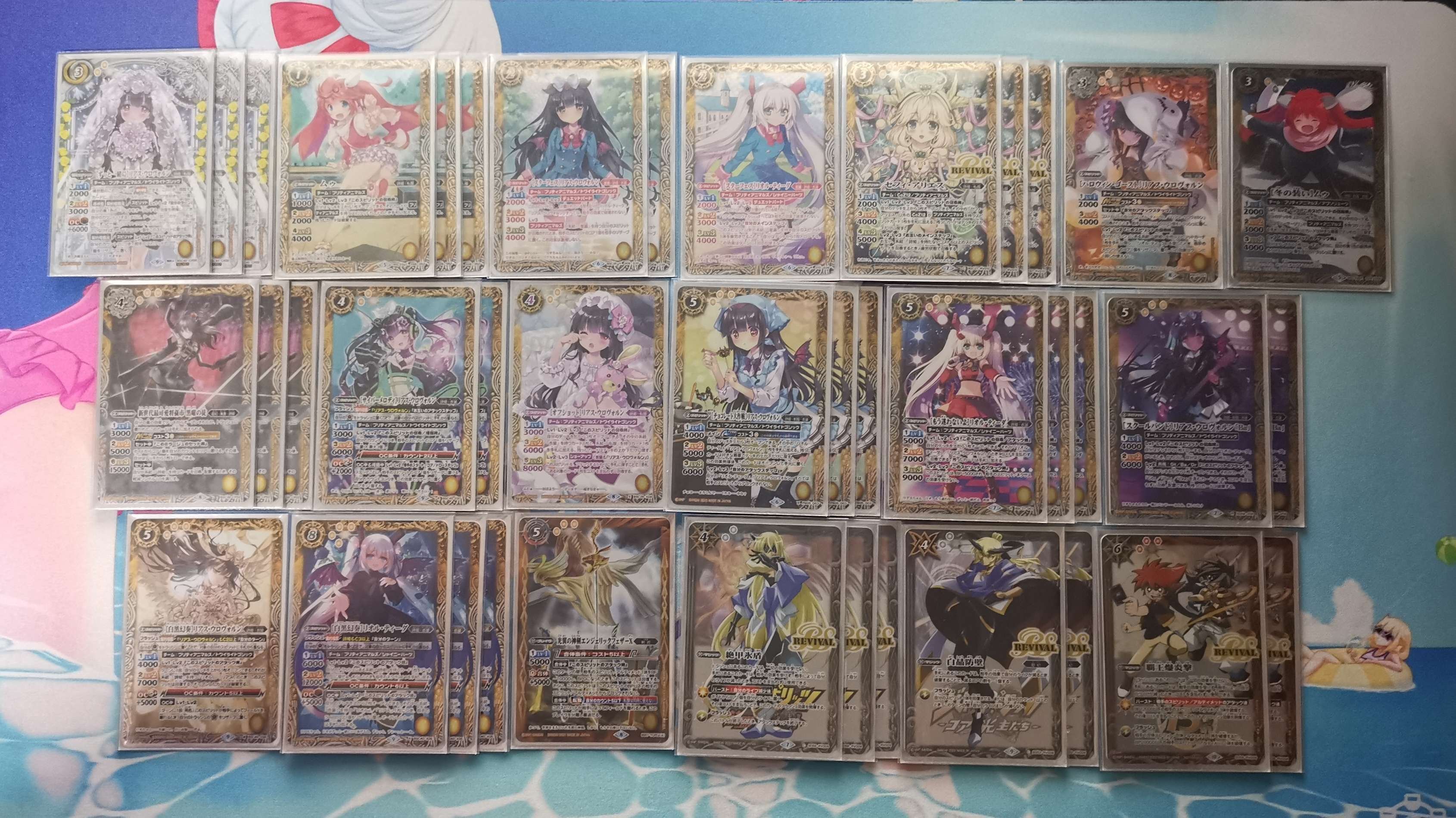 バトスピ 契約リアス・ウロヴォルンデッキ 最新デッキ開発「リアス