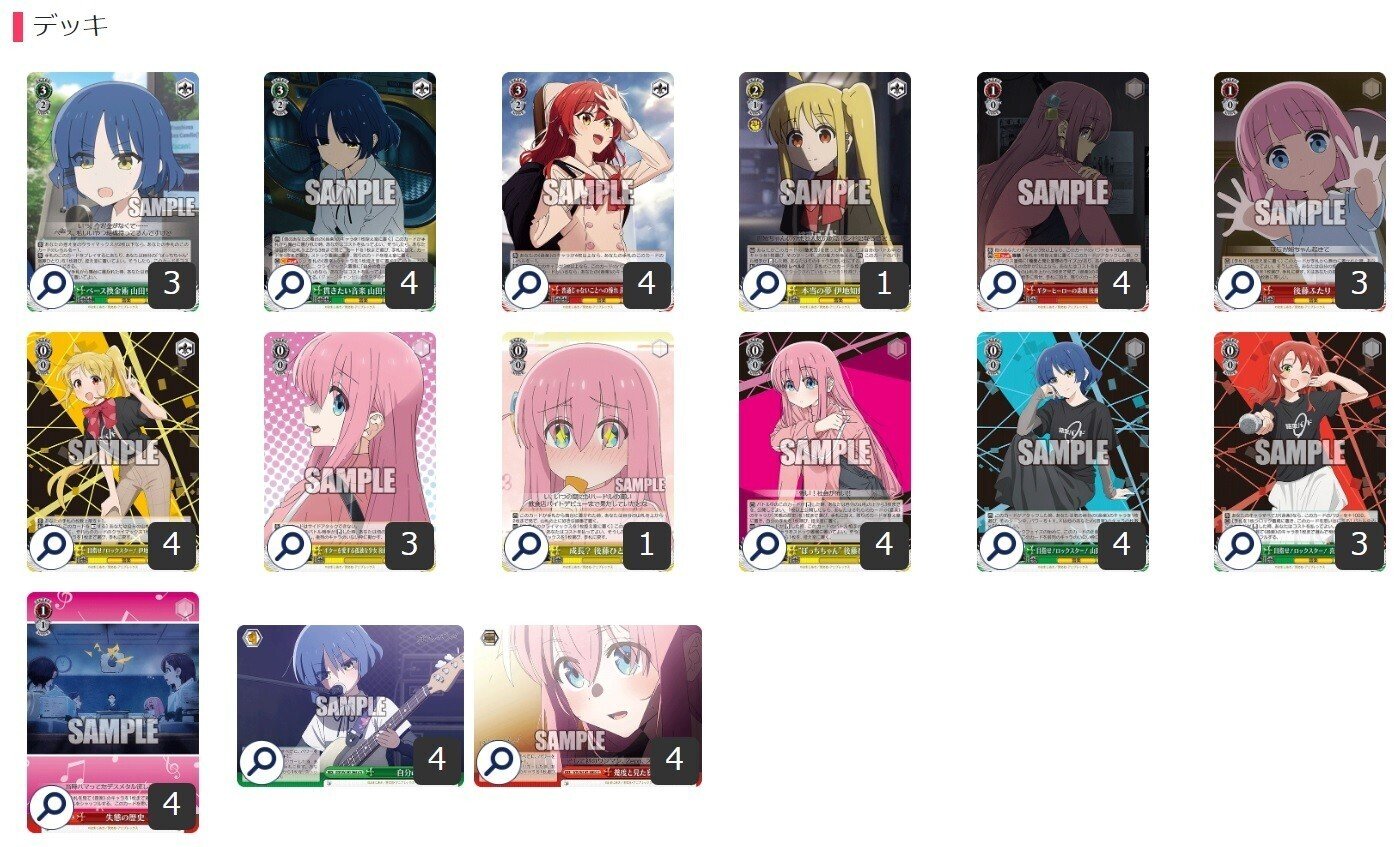 ヴァイスシュヴァルツ デッキパーツ まとめ売り ヴァイスシュヴァルツ