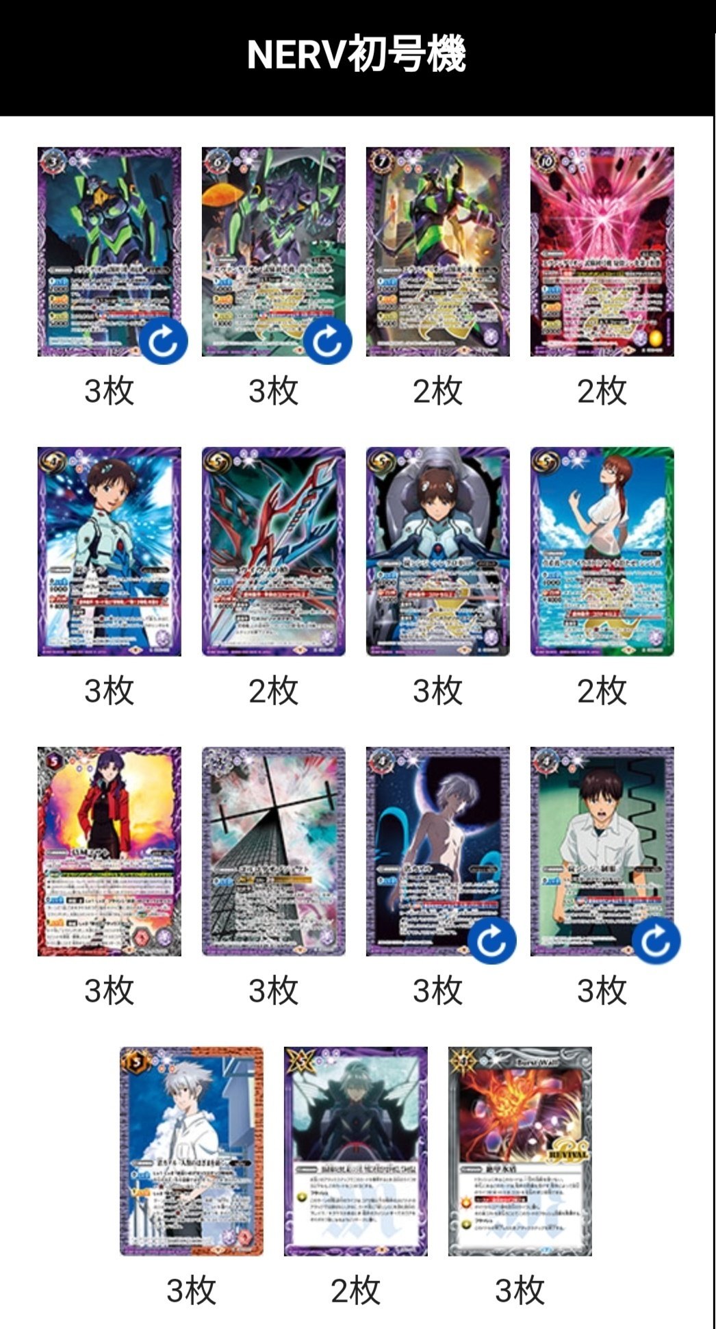 ﾊﾞﾄｽﾋﾟ】全然さよならできねぇッ!!【ｴｳﾞｧｺﾗﾎﾞ】｜もふもふ