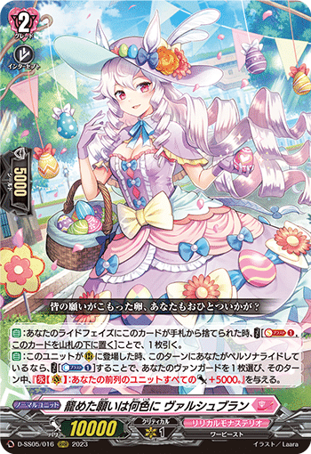 ヴァンガード リリカルモナステリオ PR♥️ISM-P ラブラドルデッキ