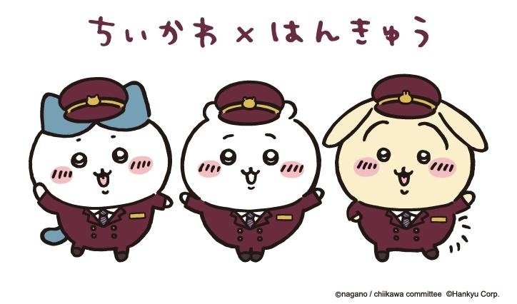 🚃『ちいかわ×阪急電車』～ちいかわラッピング列車【宝塚線 ちいかわ号