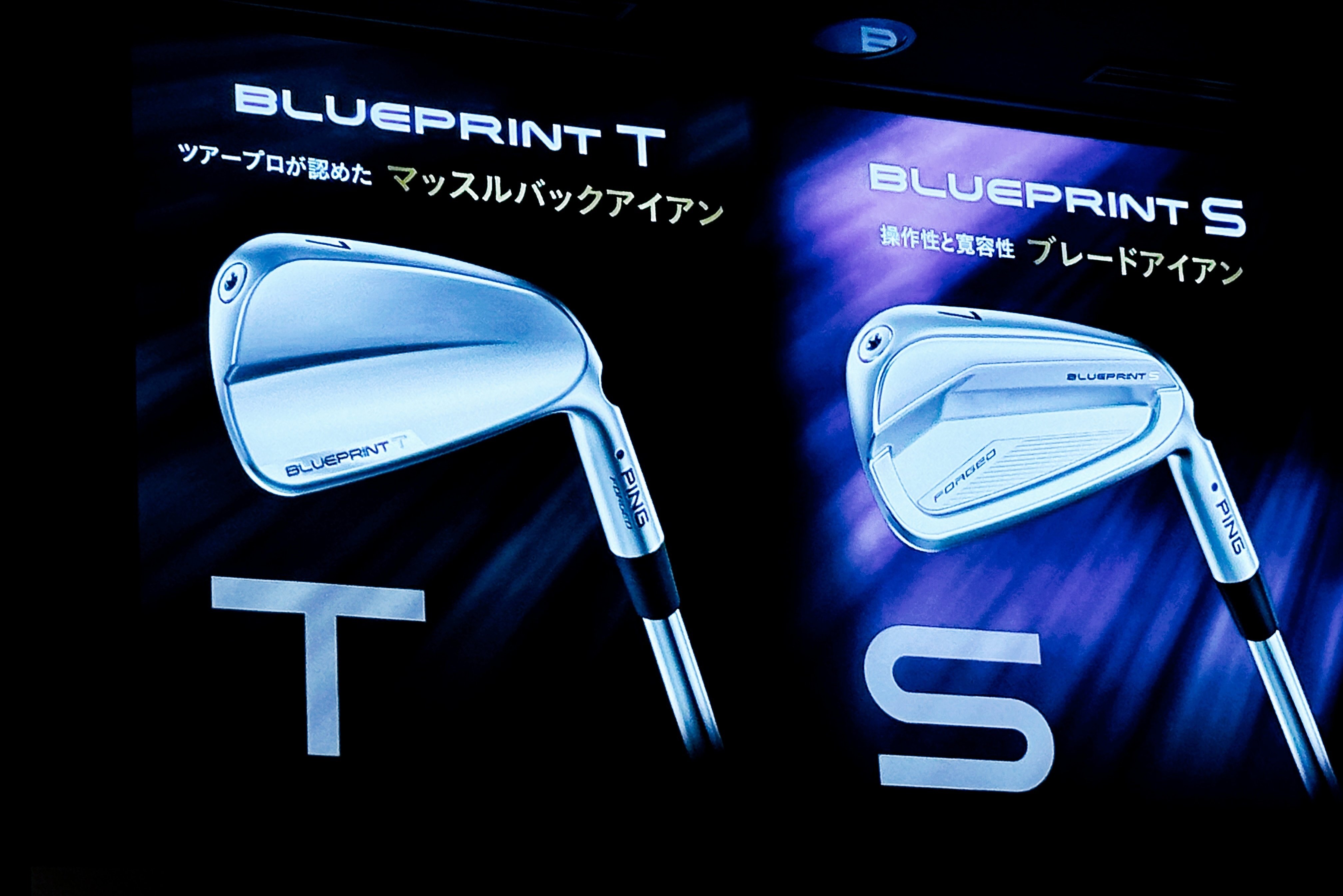 ピンの新しいブループリントを打って。アイアンの本質を考える