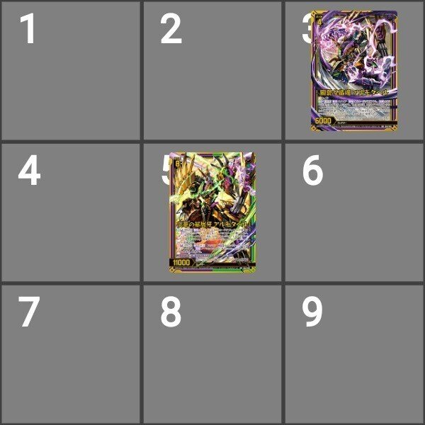 Z/X】B47アルモタヘル〜令和のスケルタルアルケミスト〜【簡単デッキ