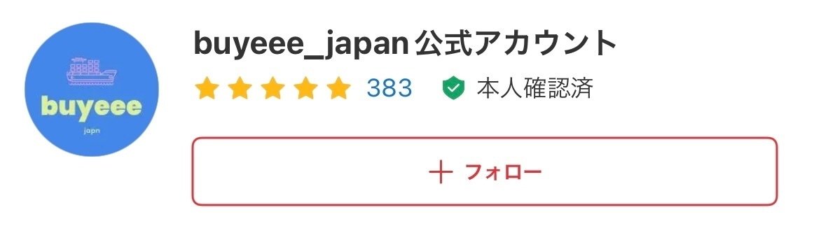 楽一番公式アカウント02 楽一番公式アカウント02 Z/X（ゼクス）公式