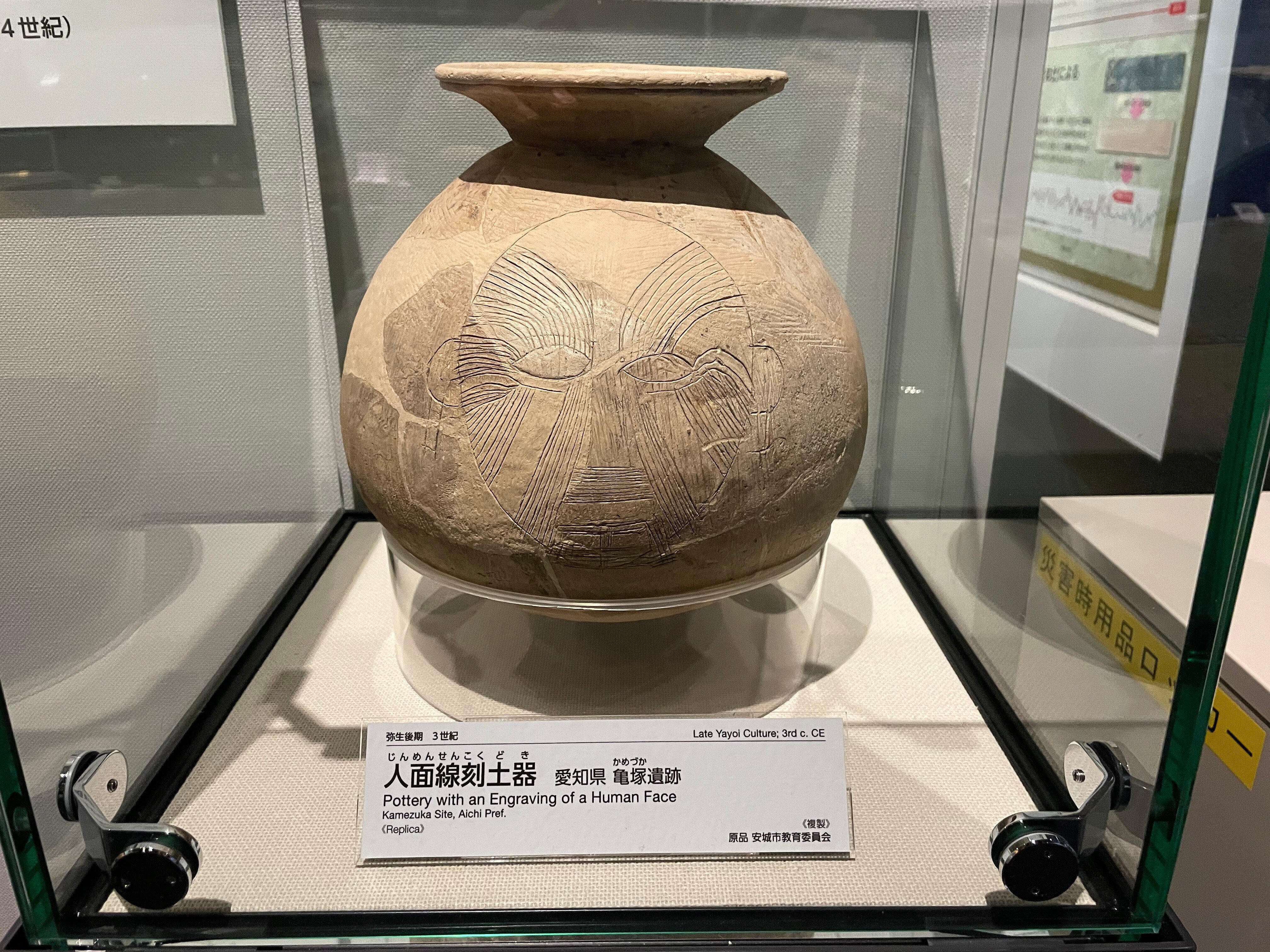 考古学の論文・書籍は間違いが多すぎないか？｜浦野文孝