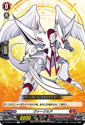 Dスタンダード】小学生デッキ【ヴァンガード】｜あまりん。