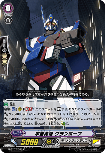 Pスタン ディメンジョンポリス ズィールwithビューティー軸Ver.1.5