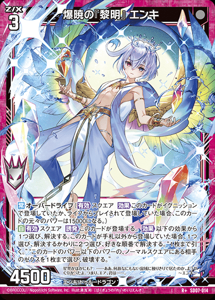 ユイとZ/Xを始める人向けの話｜ぺる3