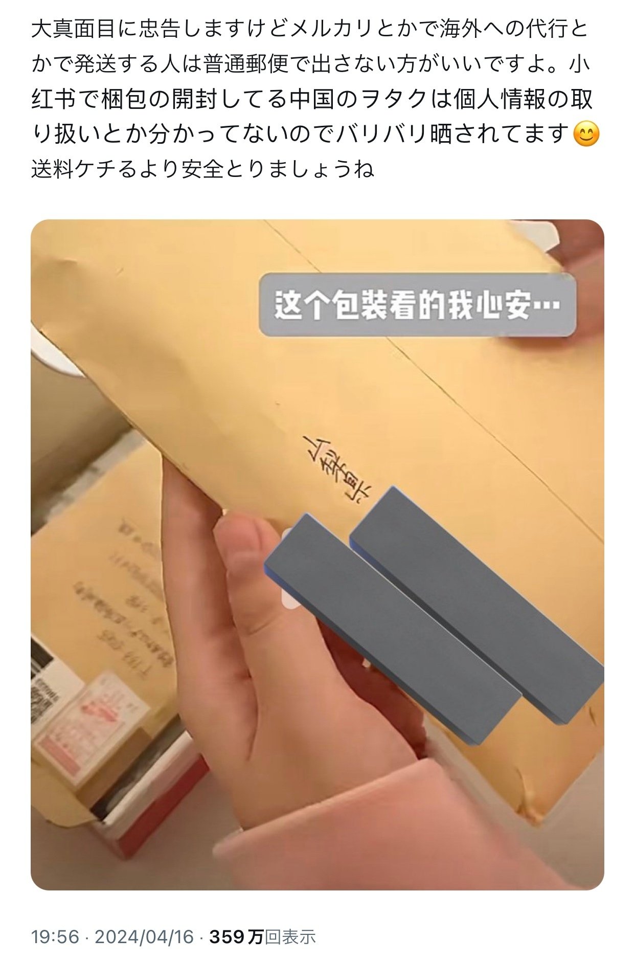 代拍王公式 メルカリの公式バイヤーアカウント一覧｜Azael