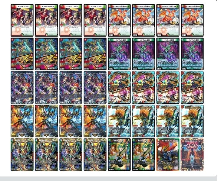 赤緑モルトnext高レート 文字シク赤緑モルトnext』デッキ高レート