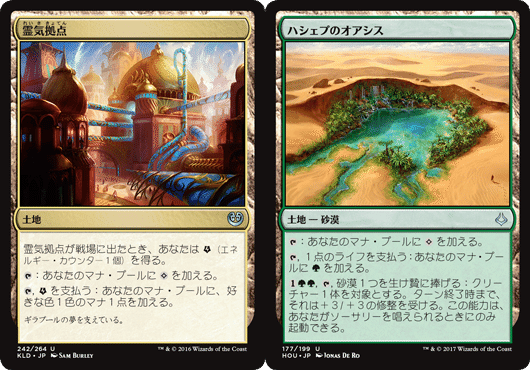 FOIL] マナの合流点No.115 (ギャラクシー・フォイル仕様) 【英語版