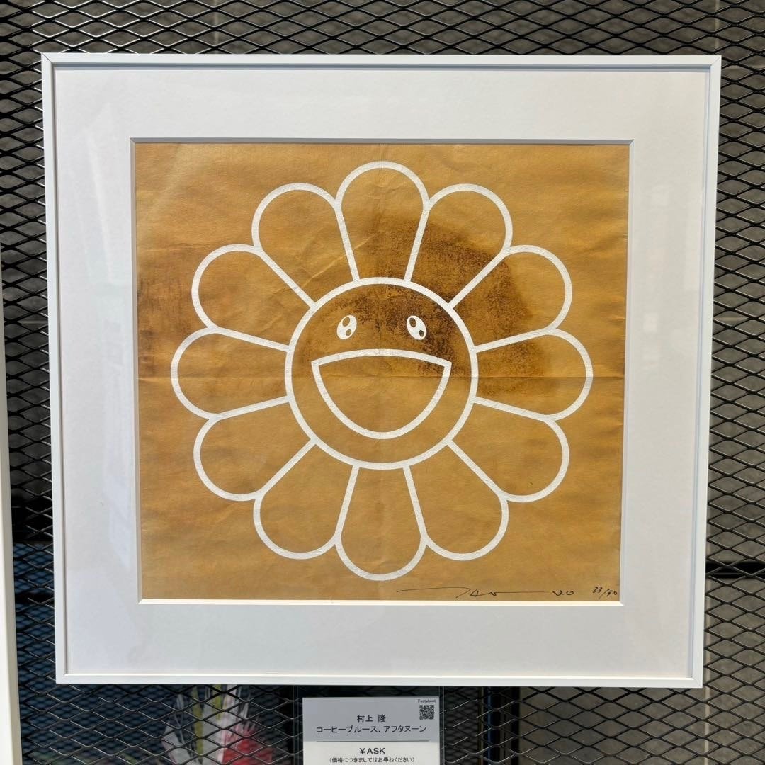 村上隆さんの展示に行ったら、そのまま沼って作品買った話｜オカダ