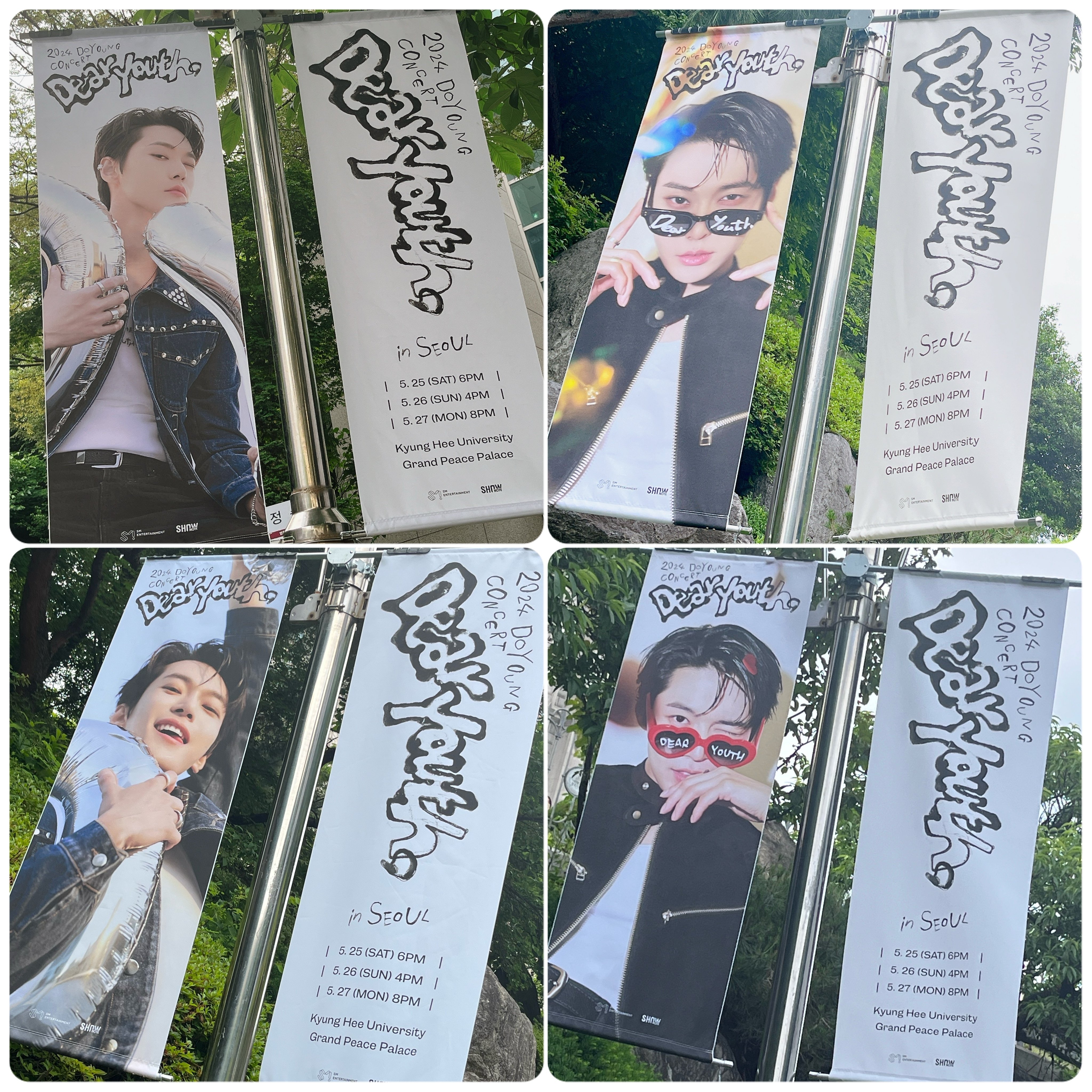 Dear Youth，]~ドヨンに会いに韓国へ~｜miko🍀.*