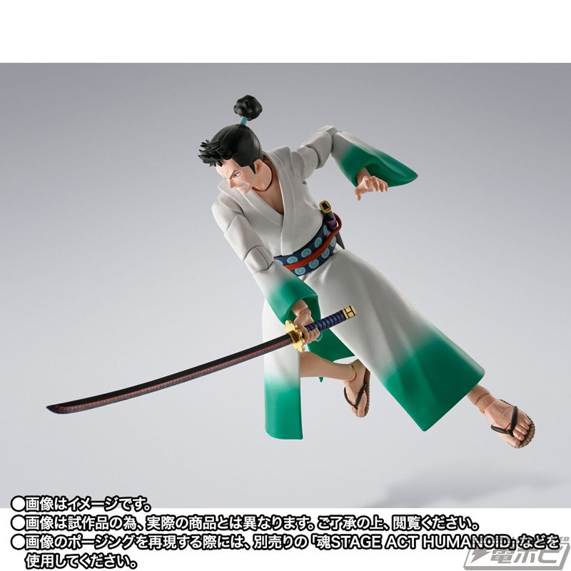 MONSTERS 一百三情飛龍侍極』リューマがS.H.Figuartsでアクション