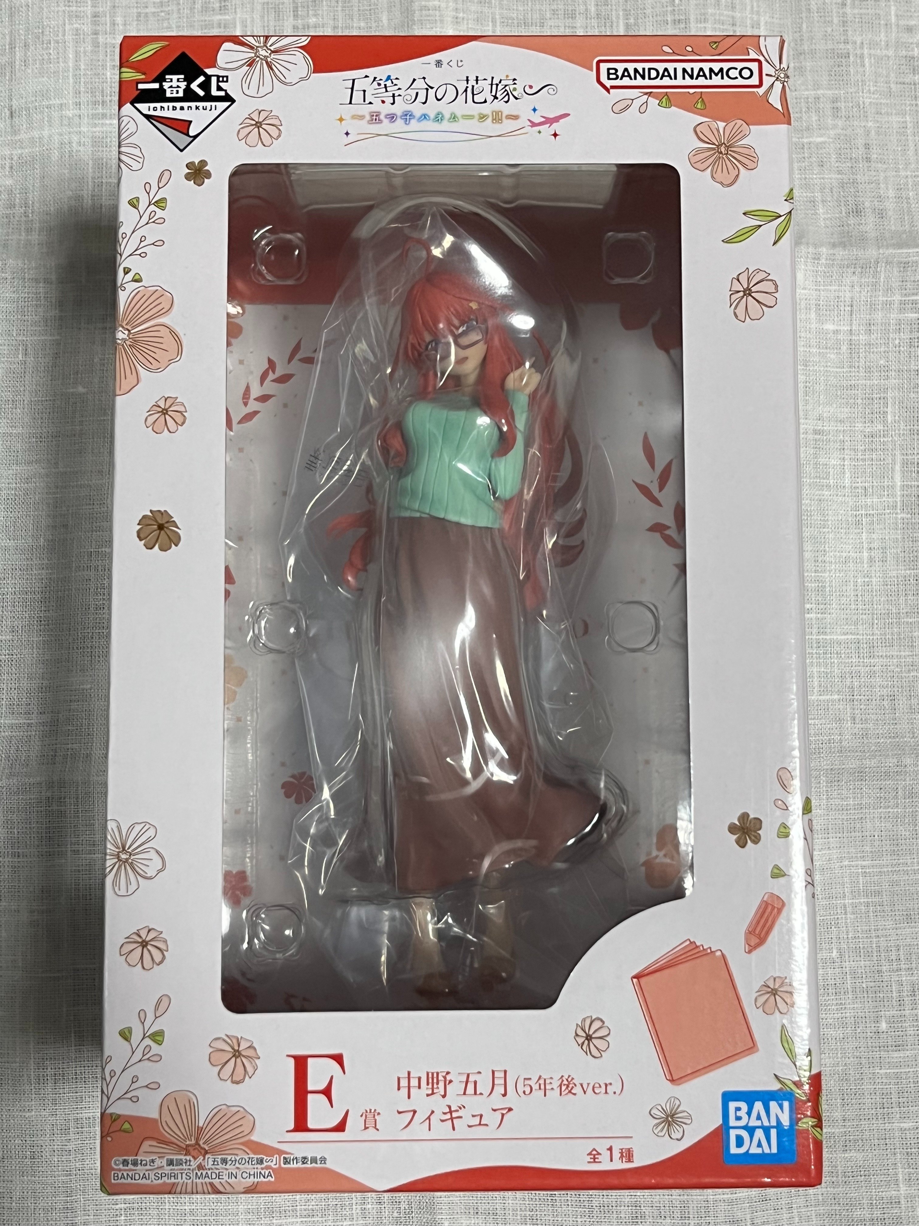 五等分の花嫁 一番くじ 五つ子ハネムーン‼を引いてきたはなし｜watariko