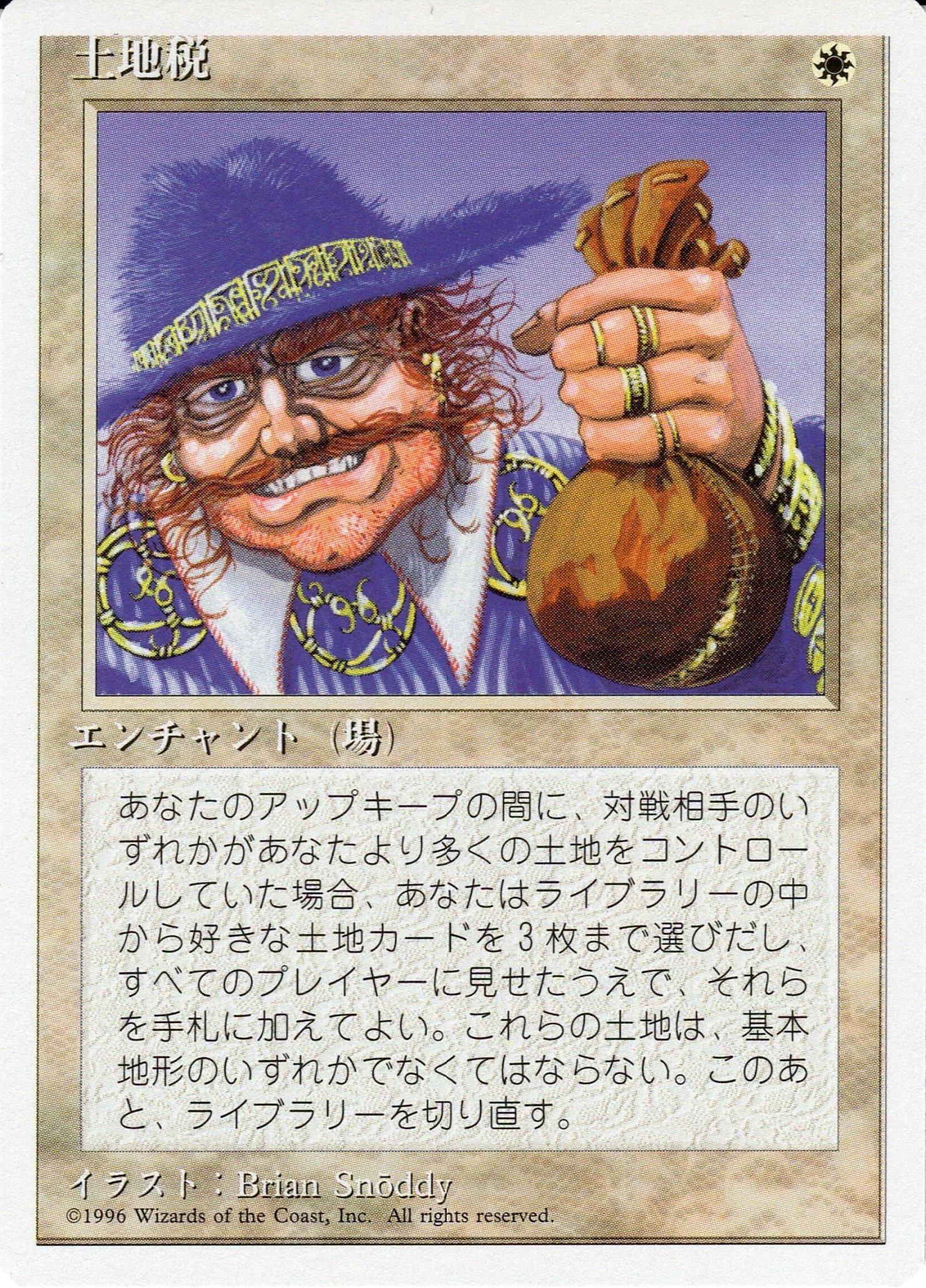 MTG プレモダン ステイシス デッキ hqdefault.jpg