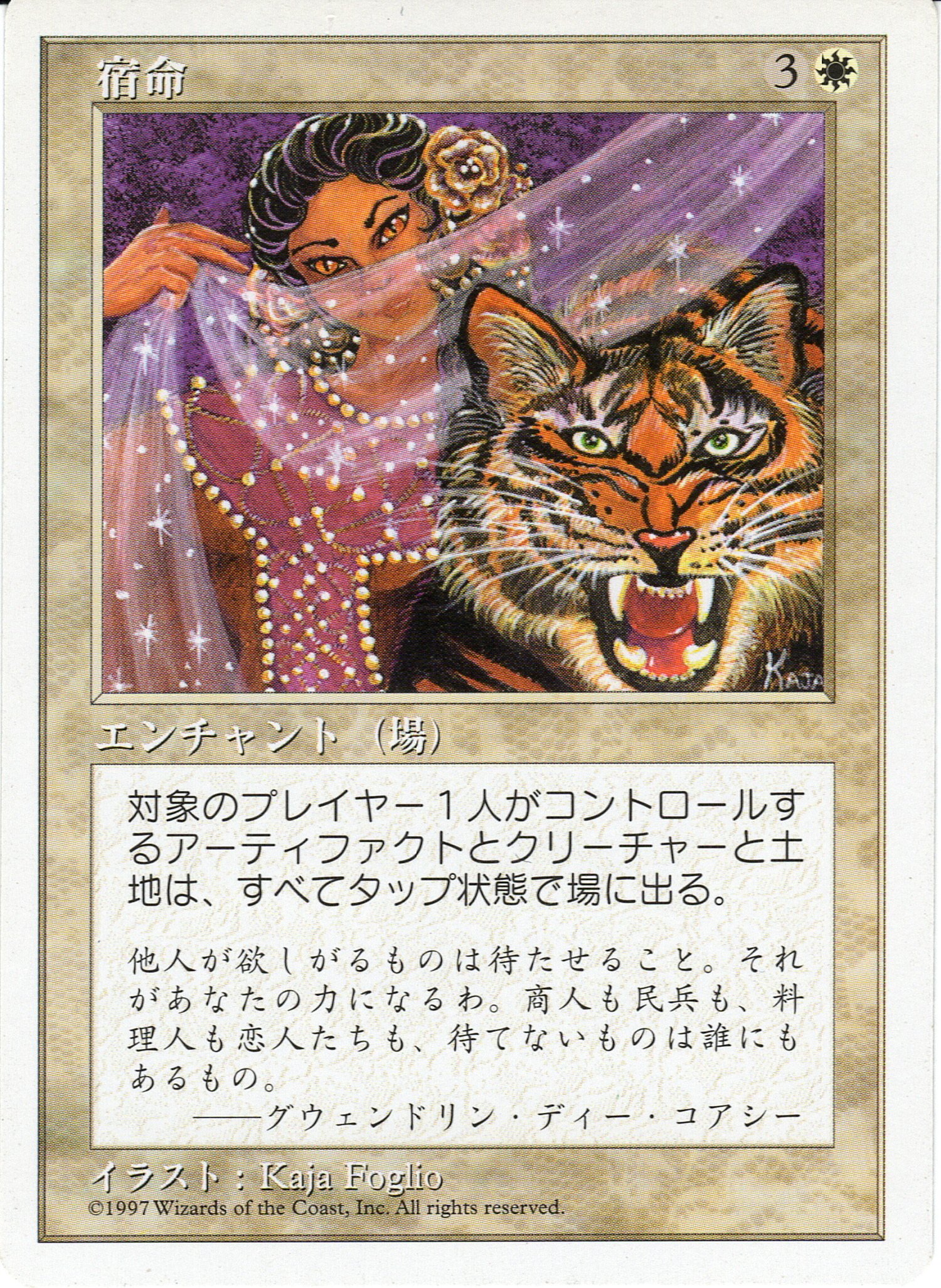 MTG プレモダン ステイシス デッキ MTG Premodern Stasis - 652 top
