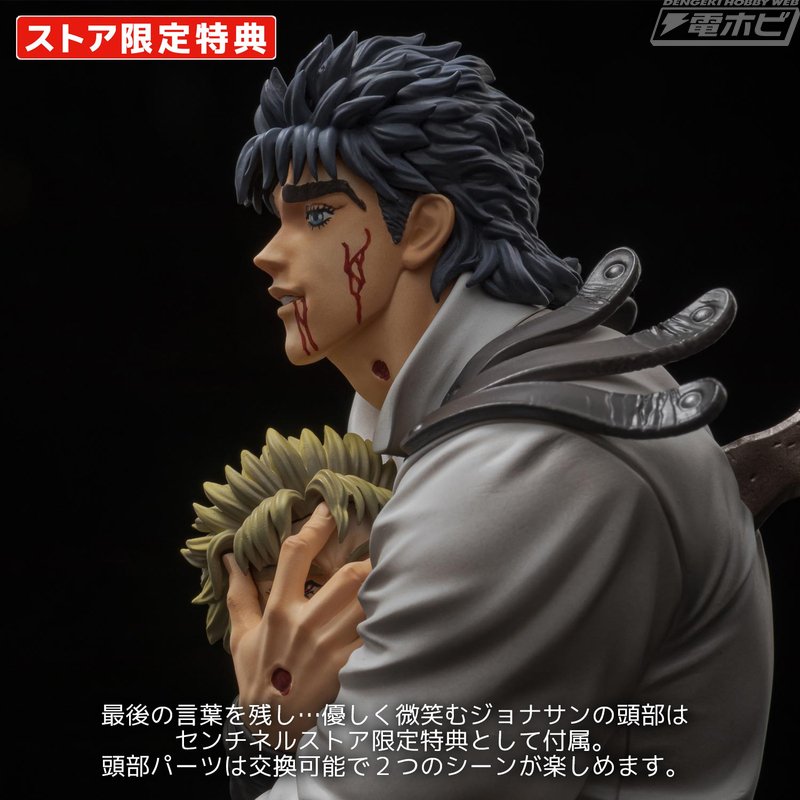 特典付きを購入できるラストチャンス！千値練「『ジョジョの奇妙な冒険