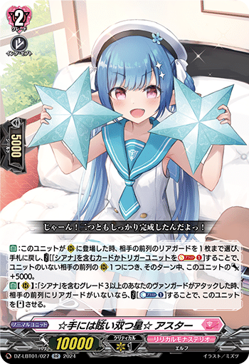 縛眼の麗蛇姫 シアナ デッキ解説｜Vol.かに