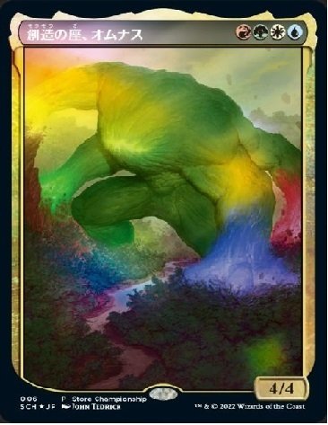 MTG ウルザの物語/Urza's Saga Foil SecretLair mtg ウルザの物語