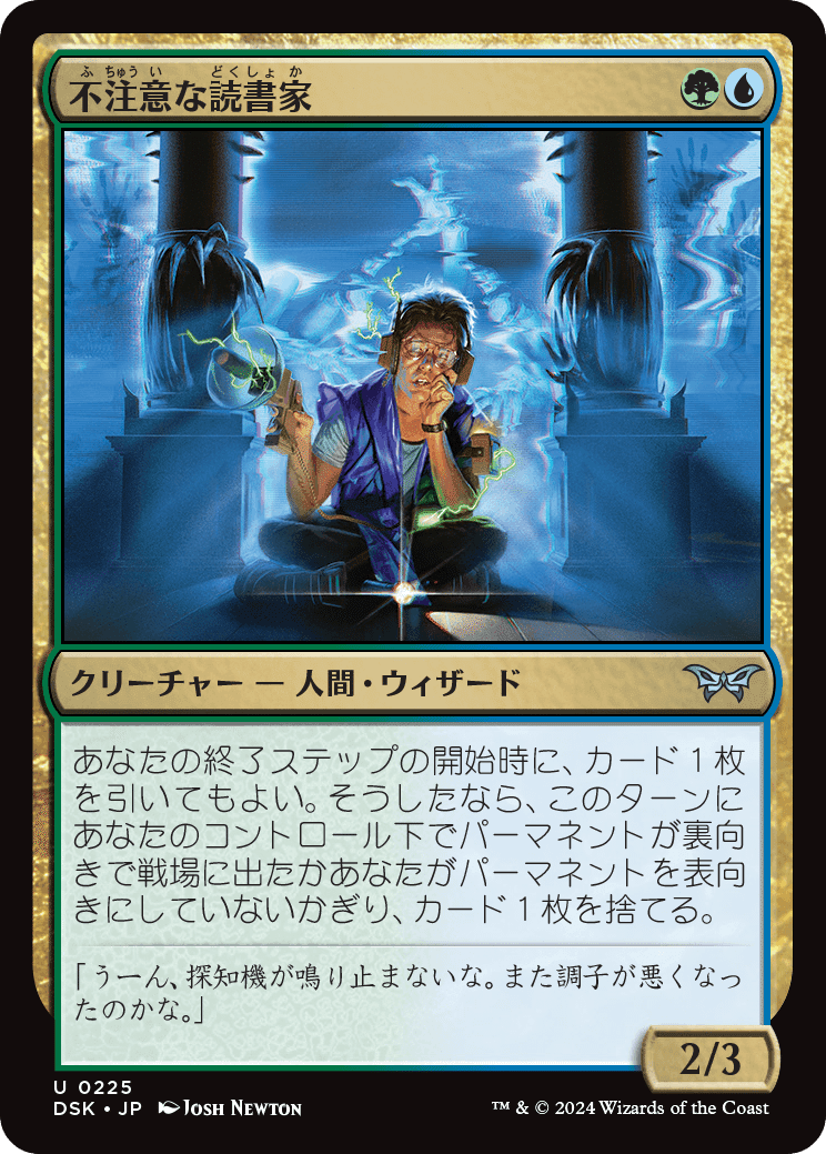 MtG 忌まわしき眼魔 【DSK】日本語3枚セットで MTG ダスクモーン:戦慄