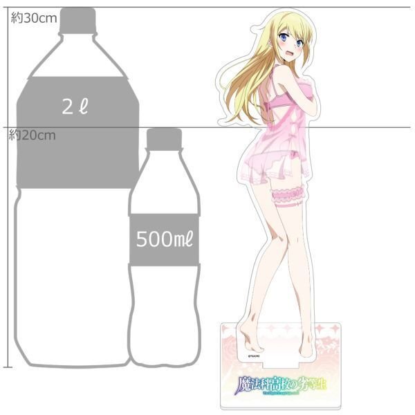 魔法科高校の劣等生』ルームウェア姿のアンジェリーナ、司波深雪が