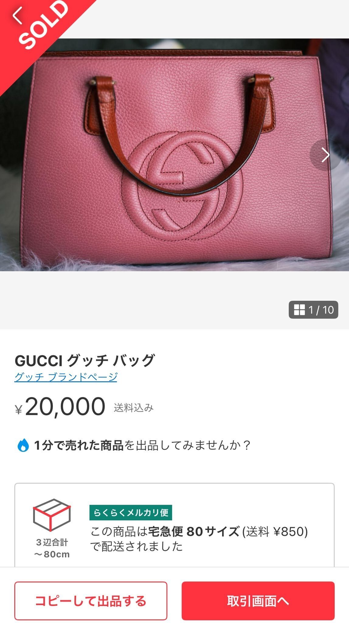 変更！メルカリたのめる便 対応】 新品 CI ミッド 2+1 モデル 2026年最新】