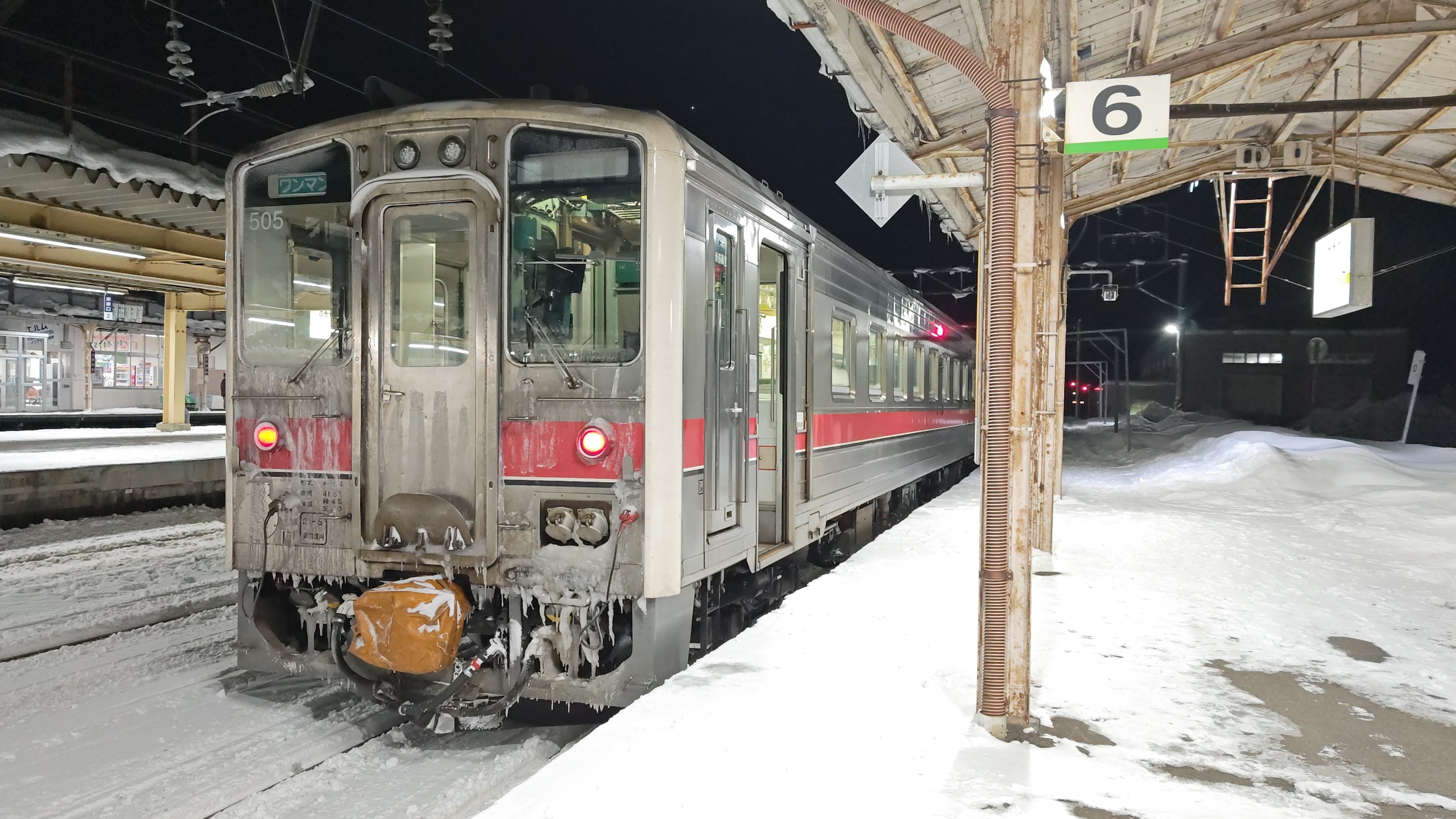 留萌本線】北秩父別駅クリパ2024【秘境駅】〜夜の部のみ参加