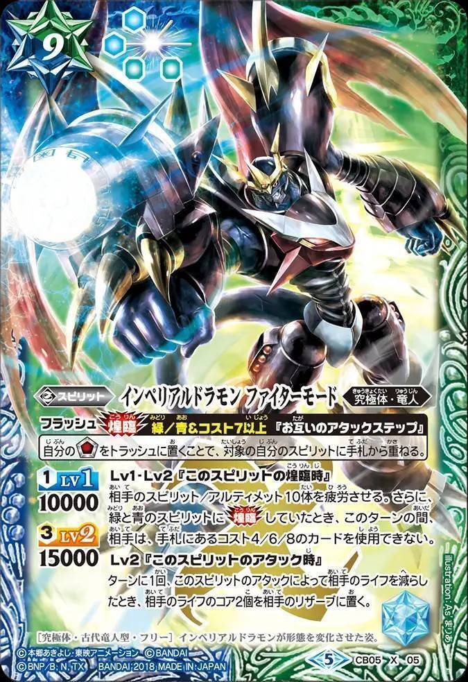 バトスピ】青緑デジモン｜ug