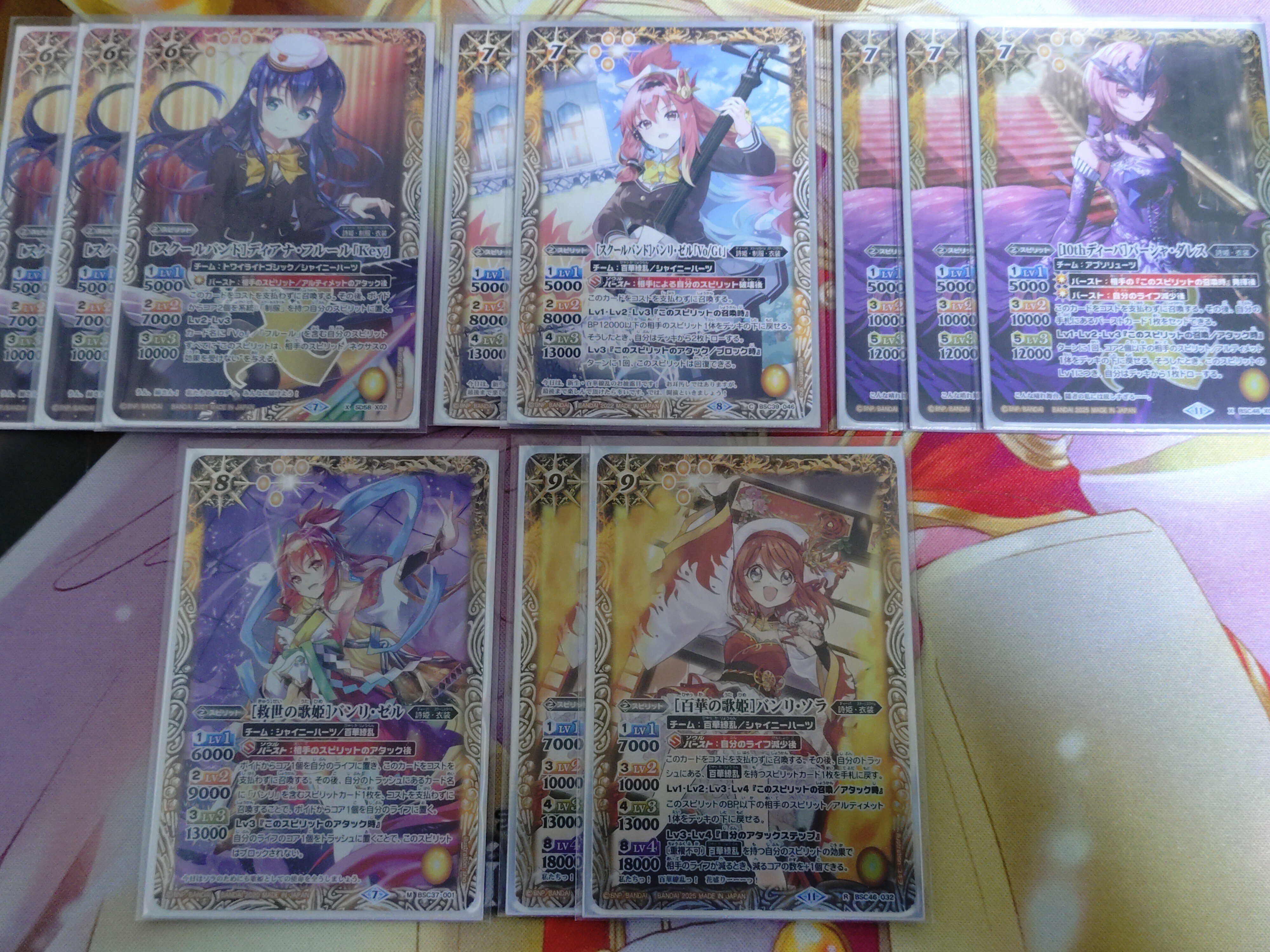 ディーバ限定戦デッキ紹介】ゼクシア｜一見（いちげん）