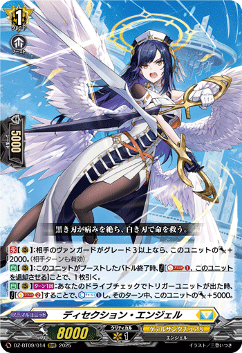 2025年6月1日～7日TCGニュース｜竜斗
