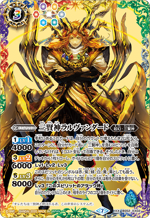 バトルスピリッツ プチフェニル 天契約 GS デッキ デッキ販売】天契約