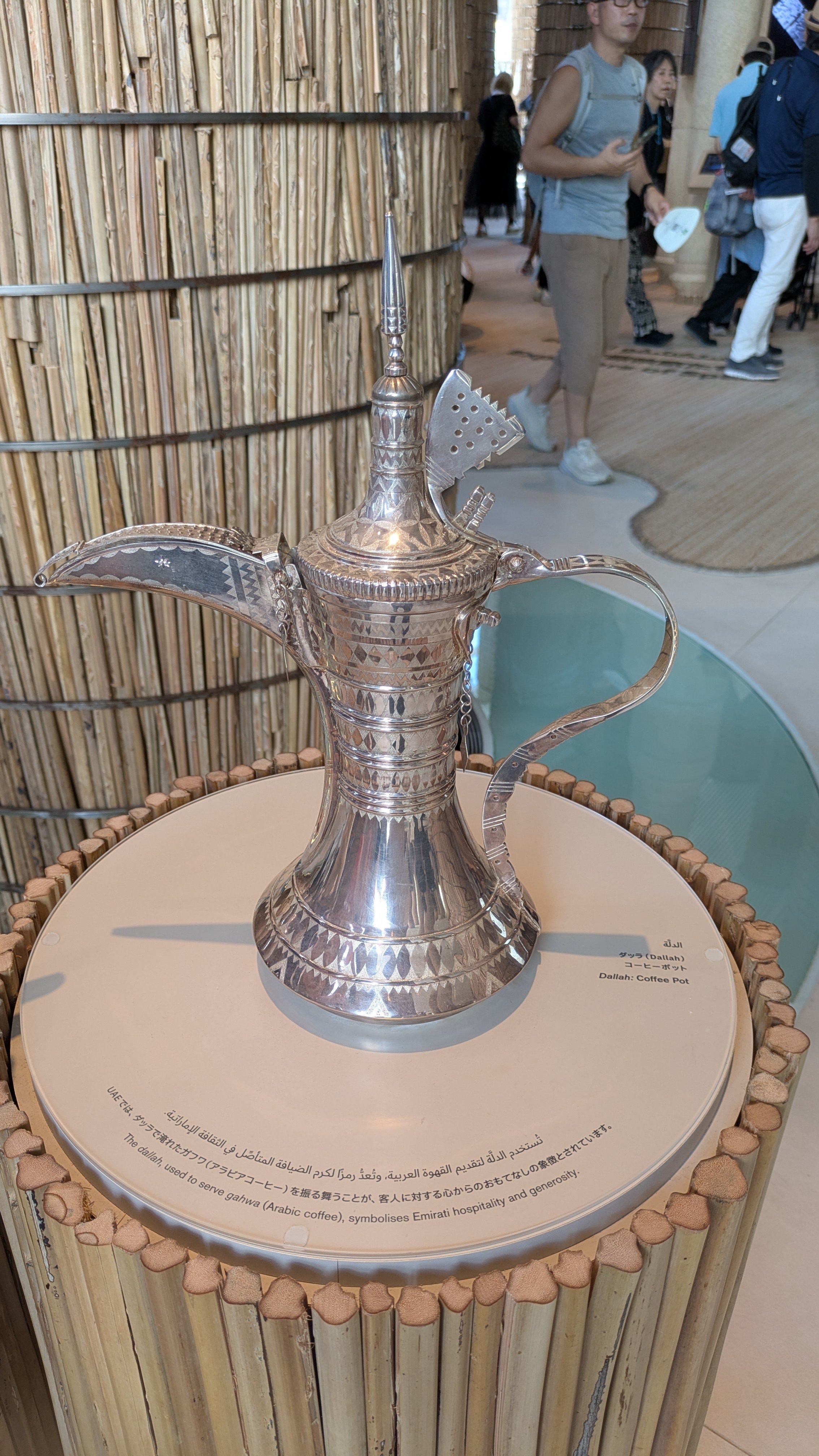 非売品 サウジ 万博 AL RYITH MOUNTAIN コーヒー豆とカップ 万博